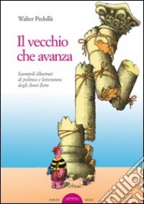 Il vecchio che avanza. Scampoli di politica e letteratura degli anni zero libro di Pedullà Walter