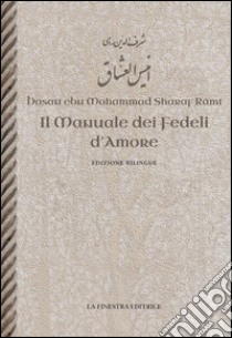 Il manuale dei fedeli d'amore. Con testo a fronte libro di Rami Sharaf al-Din; Basiri M. (cur.); Salzani S. (cur.)