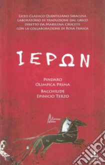 Ieron Pindaro «Olimpica Prima» - Bacchilide «Epinicio Terzo» libro di Crucitti M. (cur.)