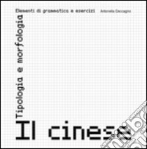 Il cinese. Tipologia e morfologia. Elementi di grammatica e esercizi libro di Ceccagno Antonella