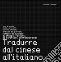 Tradurre dal cinese all'italiano libro di Ceccagno Antonella