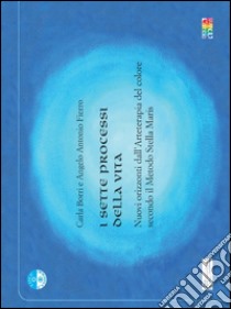 I sette processi della vita. Nuovi orizzonti dall'arteterapia del colore secondo il meotodo Stella Maris libro di Carla Borri; Fierro Angelo Antonio