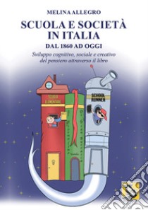 Scuola e società in Italia dal 1860 ad oggi. Sviluppo cognitivo, sociale e creativo del pensiero attraverso il libro libro di Allegro Melina