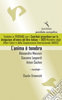 L'anima è tenebra: Alessandro Manzoni, Giacomo Leopardi, Anton Cechov libro di Grisancich Claudio; Ricci L. (cur.)