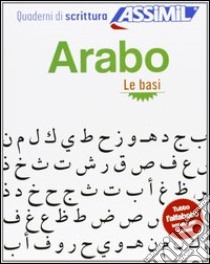 Arabo. Quaderno di scrittura. Le basi libro di Benali Abdelghani