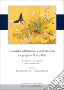 La didattica dell'italiano a studenti cinesi e il progetto Marco Polo. Atti del XV Seminario AICLU (Roma, 19 febbraio 2010) libro di Bonvino E. (cur.); Rastelli S. (cur.)