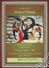 Gesù e l'Islam libro di Al-Urdun Rassam