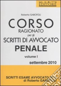 Corso ragionato per gli scritti di avvocato penale (1) libro di Garofoli Roberto