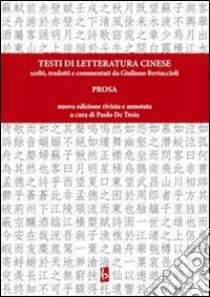 Testi di letteratura cinese scelti, tradotti e commentati da Giuliano Bertuccioli. Prosa libro di Bertuccioli Giuliano; De Troia P. (cur.)