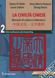 Civiltà cinese. Manuale di cultura e letteratura. Per le Scuole superiori (La). Vol. 2: Dalla riunificazione alla dinastia Qing libro