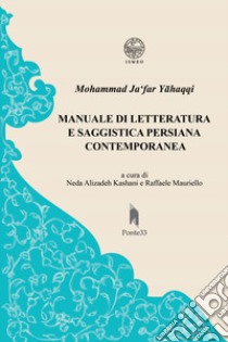 Manuale di letteratura e saggistica persiana contemporanea libro di Yahaqqi Mohammad Ja'far; Alizadeh Kashani N. (cur.); Mauriello R. (cur.); Lahzeha J. (cur.)