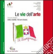 Le vie dell'arte. Percorsi didattici. Unità e identità: 150 anni di storia libro