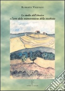 Lo studio dell'ebraico e l'arte della manutenzione della vecchiaia libro di Vigevani Roberto