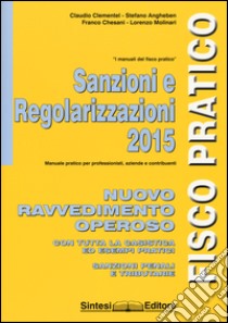 Sanzioni e regolarizzazioni 2015 libro