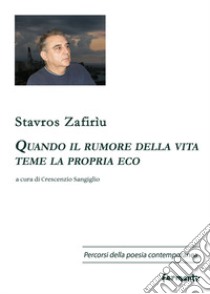 Quando il rumore della vita teme la propria eco. Ediz. italiana e greca libro di Zafirìu Stavros; Sangiglio C. (cur.)