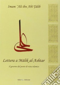 Lettera a Malik al-Ashtar libro di Ibn Abi Talib Alì