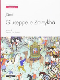 Giuseppe e Zoleykhã libro di Jãmi; Dal Bianco A. (cur.)