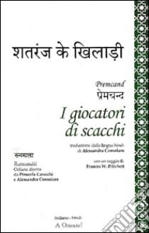 I giocatori di scacchi. Ediz. multilingue libro di Premvand; Consolaro A. (cur.)