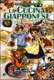 La cucina giapponese coi manga. Ediz. illustrata libro di Ishihara Yoko; Hattori Chihiro