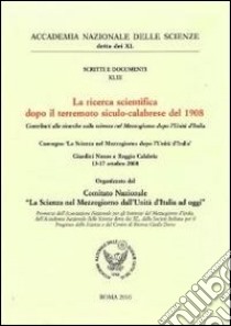 La ricerca scientifica dopo il terremoto siculo-calabrese del 1908. Contributi alle ricerche sulla scienza nel Mezzogiorno dopo l'unità d'Italia libro