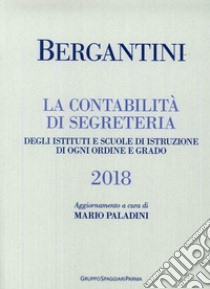 Bergantini. La contabilità di segreteria degli Istituti e Scuole di Istruzione di ogni ordine e grado libro di Boldrini Federica; Paladini M. (cur.)