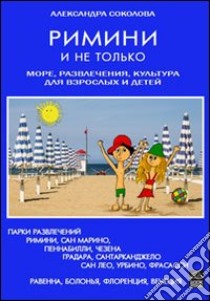 Rimini e non solo. Mare, divertimento, cultura per adulti e bambini. Ediz. russa libro di Sokolova Alexandra