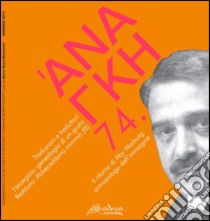 'Ananke. Quadrimestrale di cultura, storia e tecniche della conservazione per il progetto (2015) (74) libro di Dezzi Bardeschi Marco