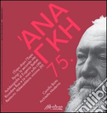 'Ananke. Quadrimestrale di cultura, storia e tecniche della conservazione per il progetto (2015). Vol. 75 libro di Dezzi Bardeschi Marco