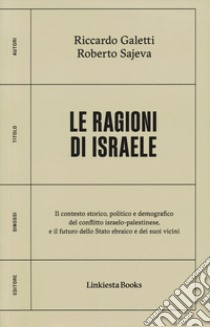 Le ragioni di Israele libro di Galetti Riccardo; Sajeva