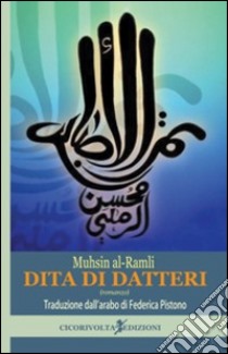 Dita di datteri libro di Al-Ramli Muhsin