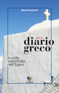 Diario greco. In esilio volontario nell'Egeo libro di Puricelli Macri