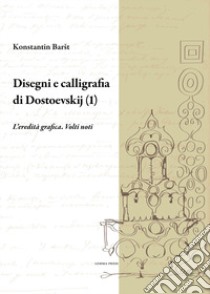 Disegni e calligrafia di Fëdor Dostoevskij. Nuova ediz.. Vol. 1: L' eredità grafica. Volti noti libro di Barsht Konstantin; Aloe S. (cur.)