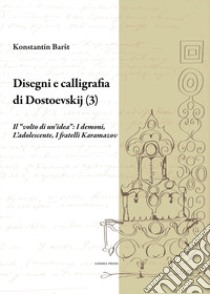 Disegni e calligrafia di Fëdor Dostoevskij. Vol. 3: Il «volto di un'idea»: I demoni-L'adolescente-I fratelli Karamazov libro di Barsht Konstantin; Aloe S. (cur.)