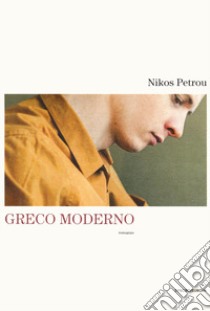 Greco moderno libro di Petrou Nikos