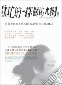 Art save ecology. Zhum Renmin art museum. Ediz. multilingue libro di Zhu Renmin