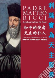 Padre Matteo Ricci. Ambasciatore di Pace. Ediz. cinese libro di Curia Vescovile; Petrucci S. (cur.)