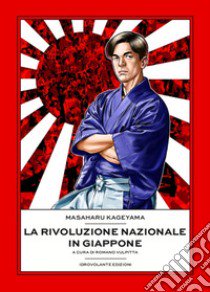 La rivoluzione nazionale in Giappone. Una storia privata libro di Kageyama Masaharu; Vulpitta R. (cur.)