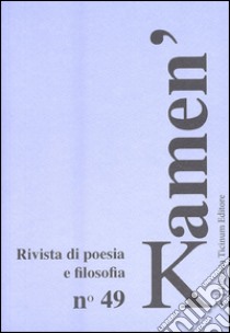 Kamen'. Rivista di poesia e filosofia. Vol. 49 libro di Anelli A. (cur.)