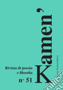 Kamen'. Rivista di poesia e filosofia. Vol. 51 libro di Anelli A. (cur.)