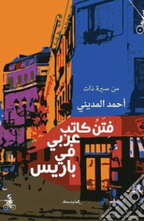 Fitan Kateb Arabi Fi Paris libro di Elmadini Ahmed