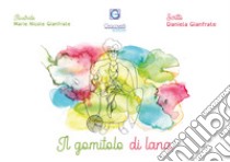 Il gomitolo di lana libro di Gianfrate Daniela