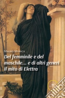 Del femminile e del maschile... e di altri generi. Il mito di Elettra libro di Manica Mauro