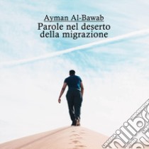 Parole nel deserto della migrazione libro di Al-Bawab Ayman