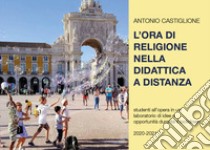 L'ora di religione nella didattica a distanza libro di Castiglione Antonio