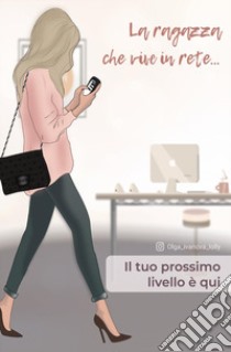 La ragazza che vive in rete libro di Olga Ivanova Lolly