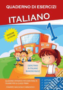 Quaderno esercizi italiano. Per la Scuola elementare. Vol. 1 libro di Mormile Paola Giorgia