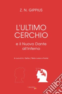 L'ultimo cerchio e il nuovo Dante all'Inferno. Testo russo a fronte libro di Gippius Zinaida; Gallia A. (cur.)