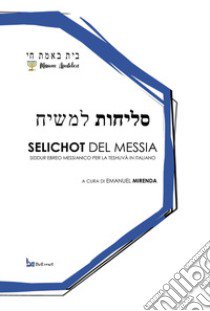 Selichot del Messia. Siddur ebreo messianico per la teshuvà in italiano libro di Mirenda E. (cur.)