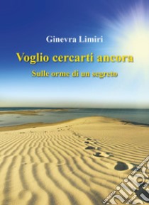 Voglio cercarti ancora libro di Limiri Ginevra