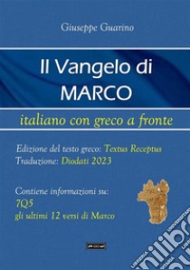 Il Vangelo di Marco. Testo greco a fronte libro di Guarino Giuseppe